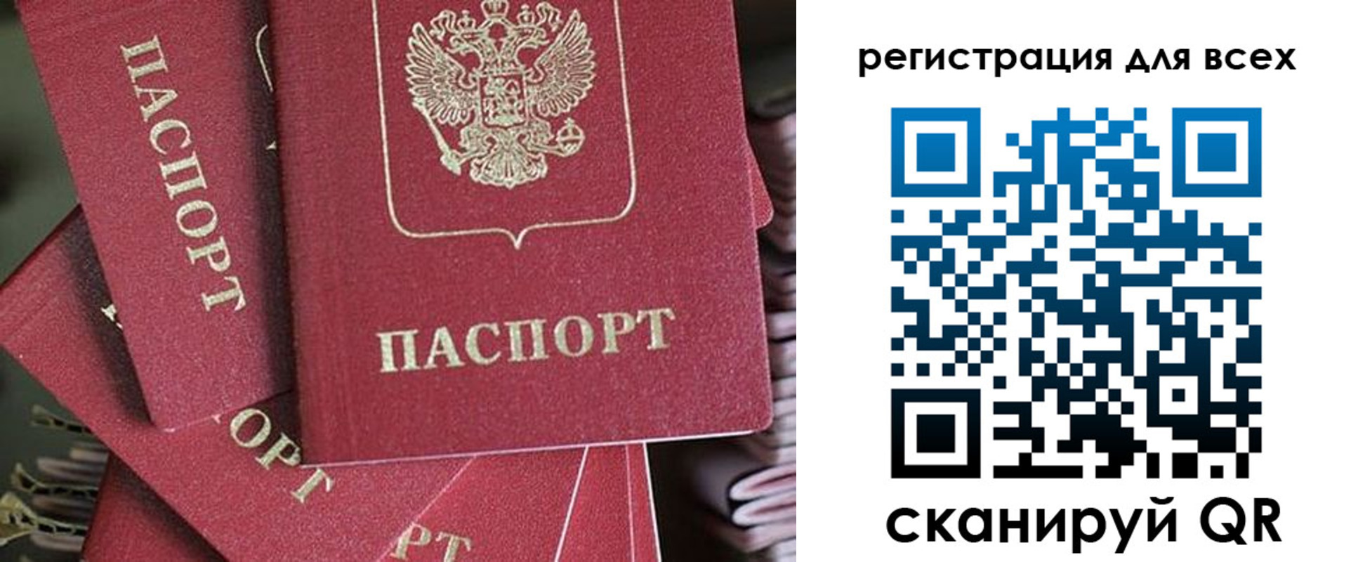 временная регистрация собственник в Мантурово