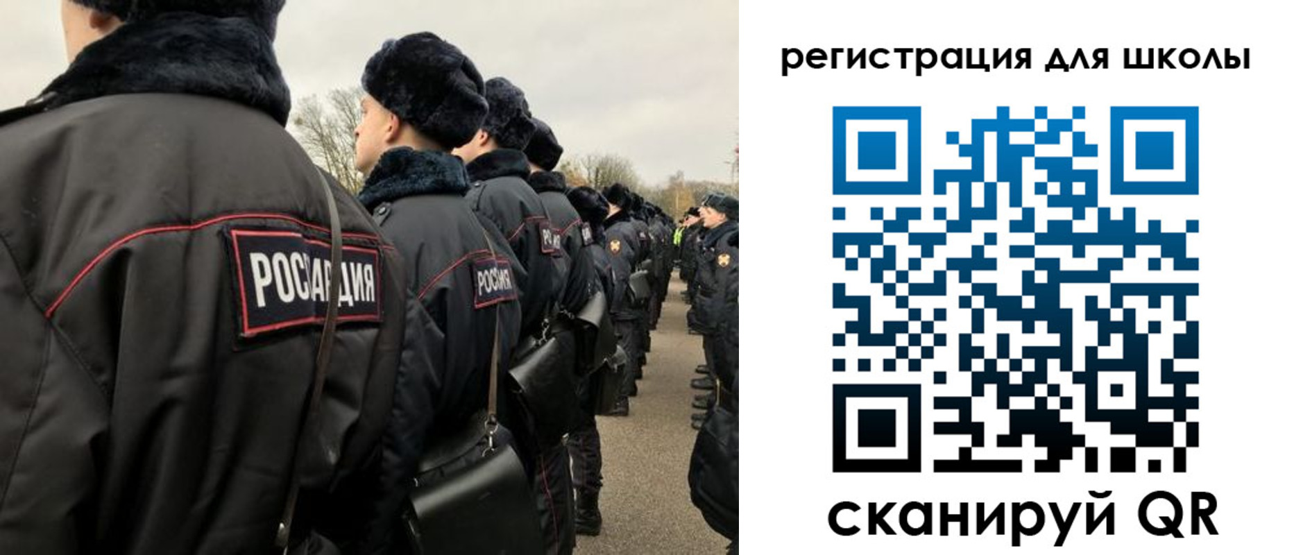 временная регистрация для школы в Мантурово